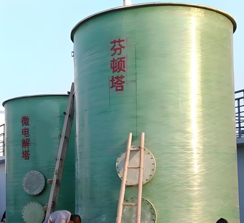 萨尔图芬顿氧化设备