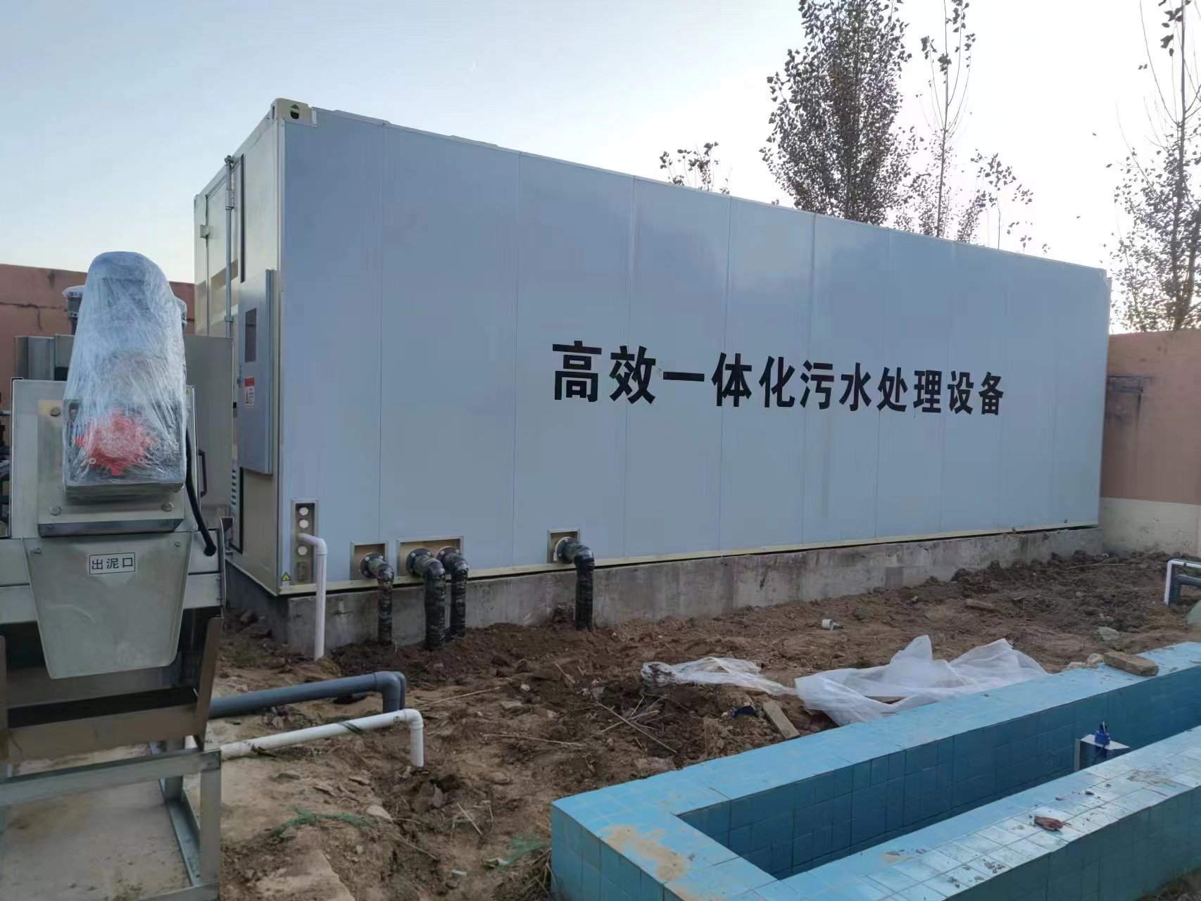 萨尔图地埋式一体化污水处理设备